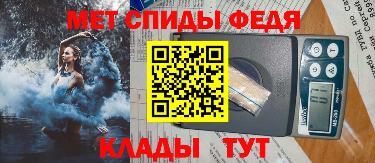 АМФ  Amphetamine Premium  Вход с VPN  Кирово-Чепецк  Амфетамин 