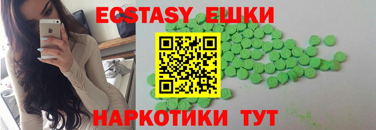 Экстази круглые  Вход с VPN  Кирово-Чепецк  Экстази бентли 