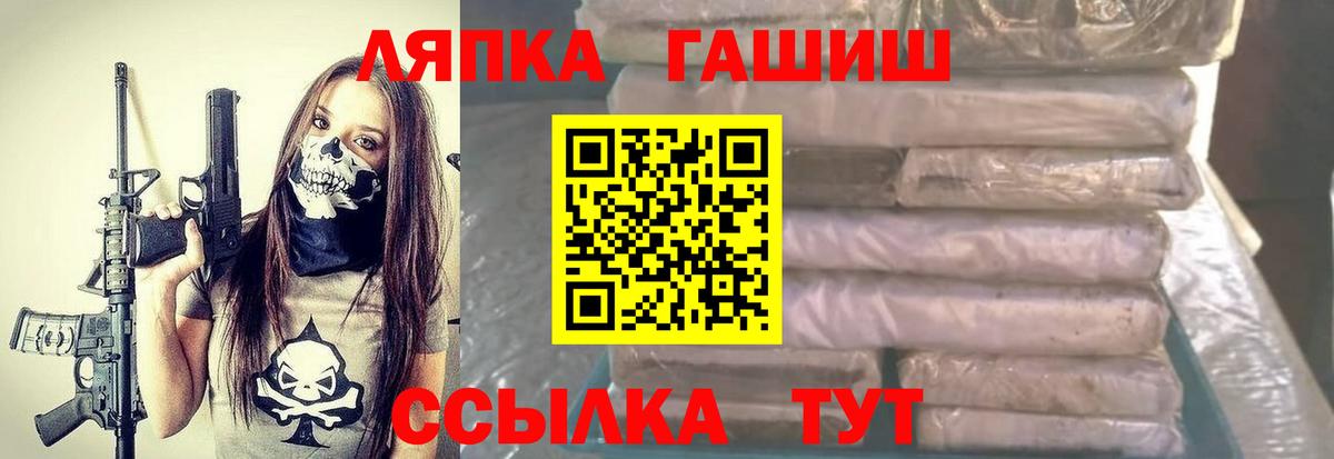 ГАШИШ AMNESIA HAZE Кирово-Чепецк