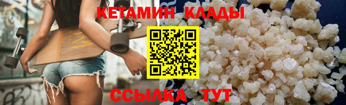 OMG как зайти  darknet как зайти  Кирово-Чепецк  КЕТАМИН ketamine  Вход с VPN 