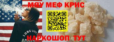 герыч Заводоуковск