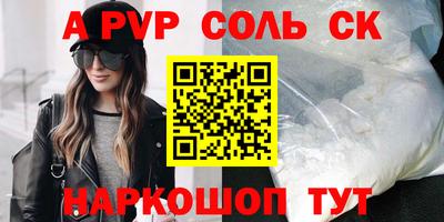 прущий лед Заволжье