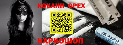 герыч Заводоуковск