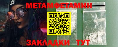 герыч Заводоуковск