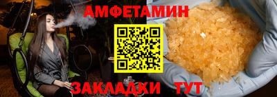 прущий лед Заволжье