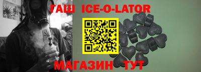 герыч Заводоуковск