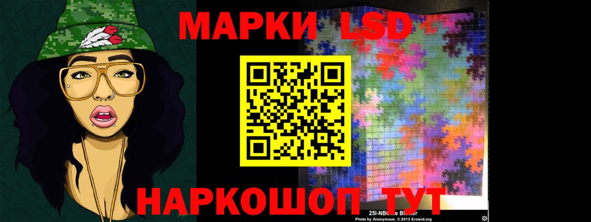LSD-25 экстази кислота  ЛСД экстази кислота  Кирово-Чепецк  Вход с VPN 