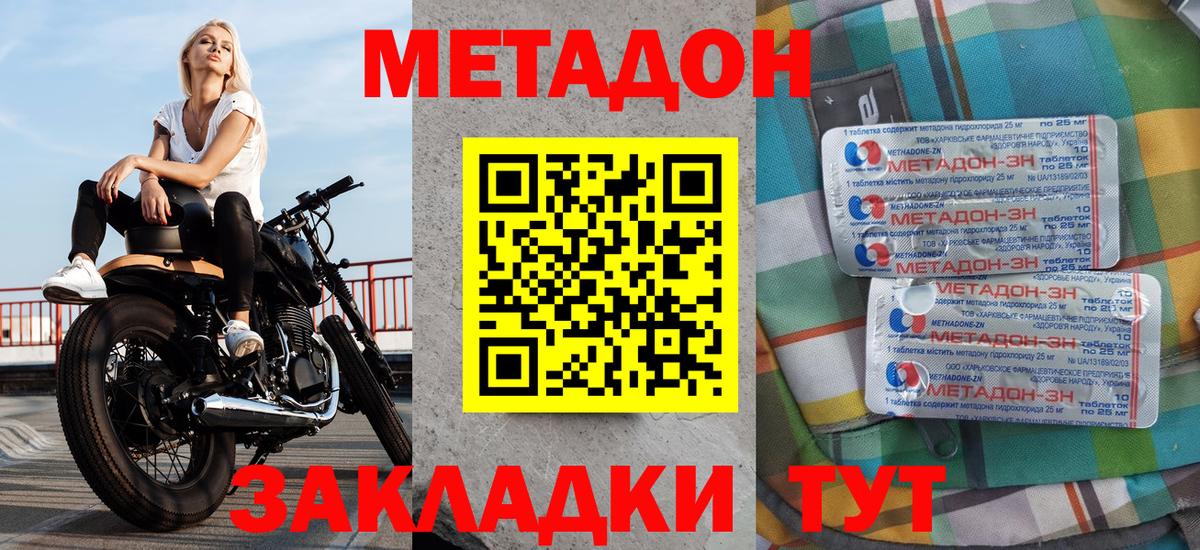 Каннабис  LSD-25  Вход с VPN  Кирово-Чепецк  Меф МЯУ МЯУ   Гашиш  Вейп ТГК  КОКАИН 