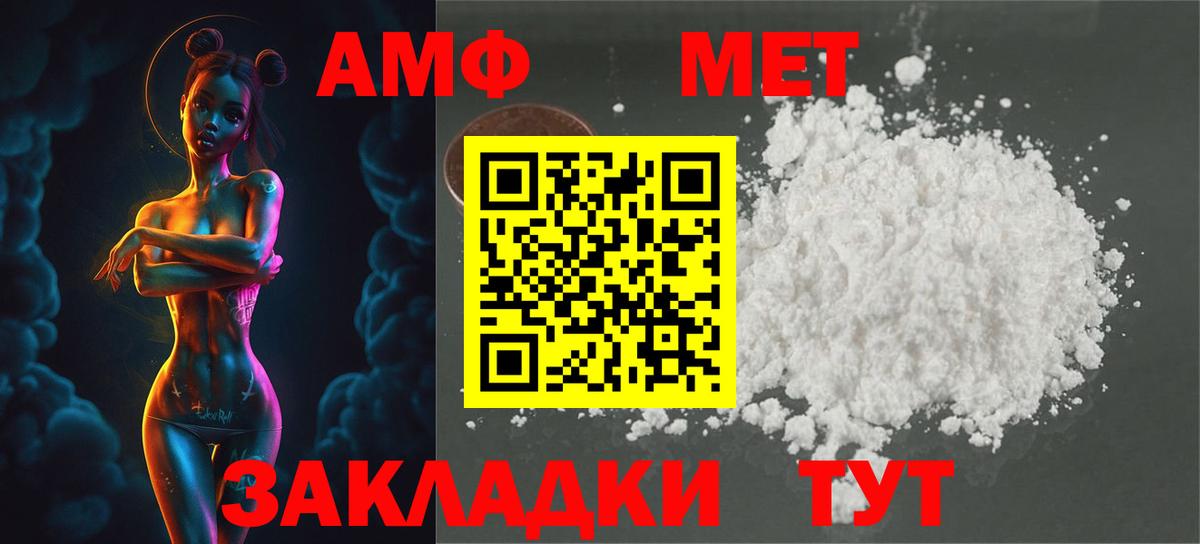 Первитин витя Кирово-Чепецк