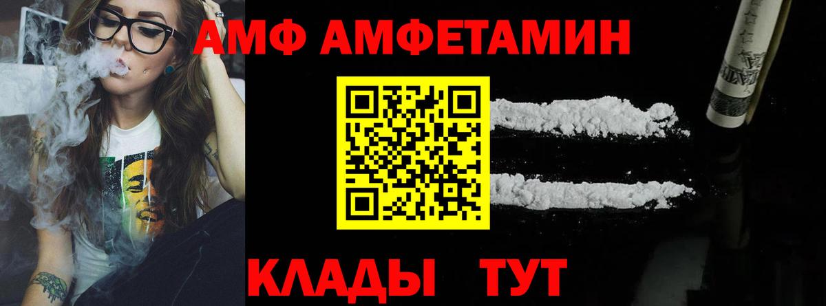 Первитин  Вход с VPN  МЕТАМФЕТАМИН Декстрометамфетамин 99.9%  Кирово-Чепецк  МЕТАМФЕТАМИН Декстрометамфетамин 99.9% 