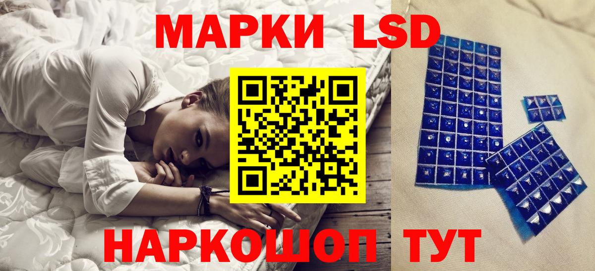 Наркотические марки 1,8мг Кирово-Чепецк