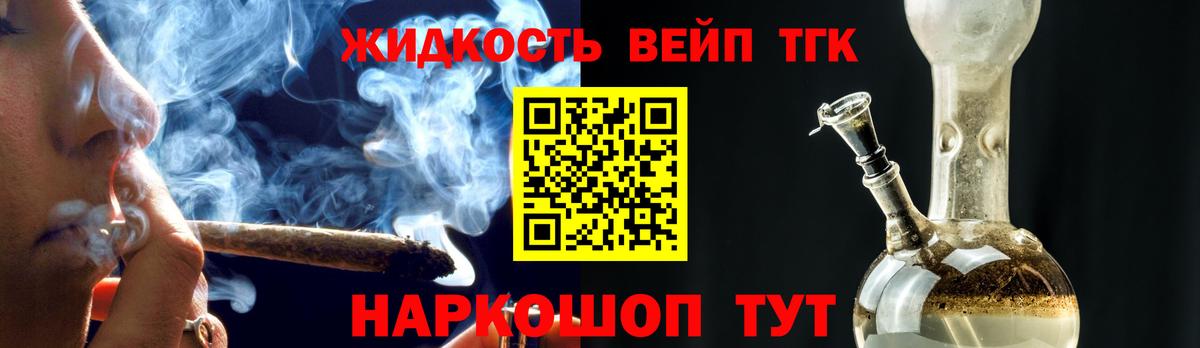 Дистиллят ТГК концентрат Кирово-Чепецк