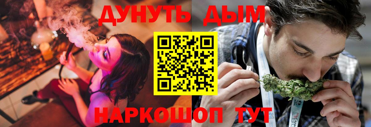 Бутират Кирово-Чепецк