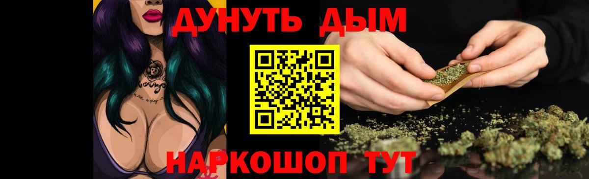 Бошки марихуана индика Кирово-Чепецк