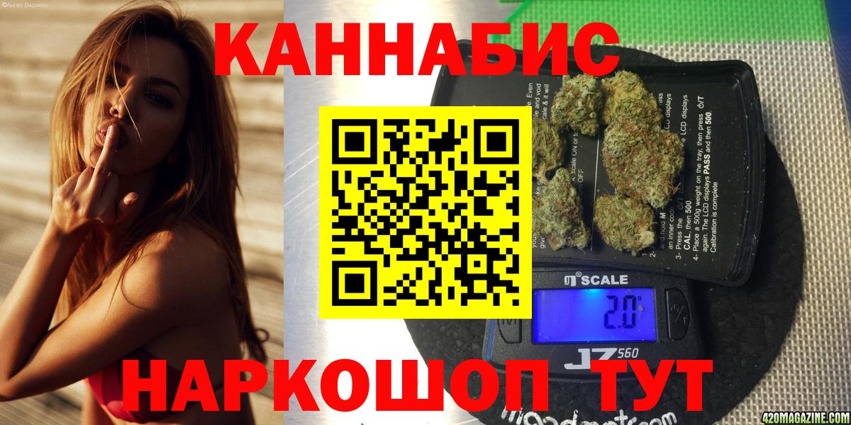 Каннабис семена  Вход с VPN  Конопля LSD WEED  Бошки Шишки тримм  Марихуана AK-47  Кирово-Чепецк 